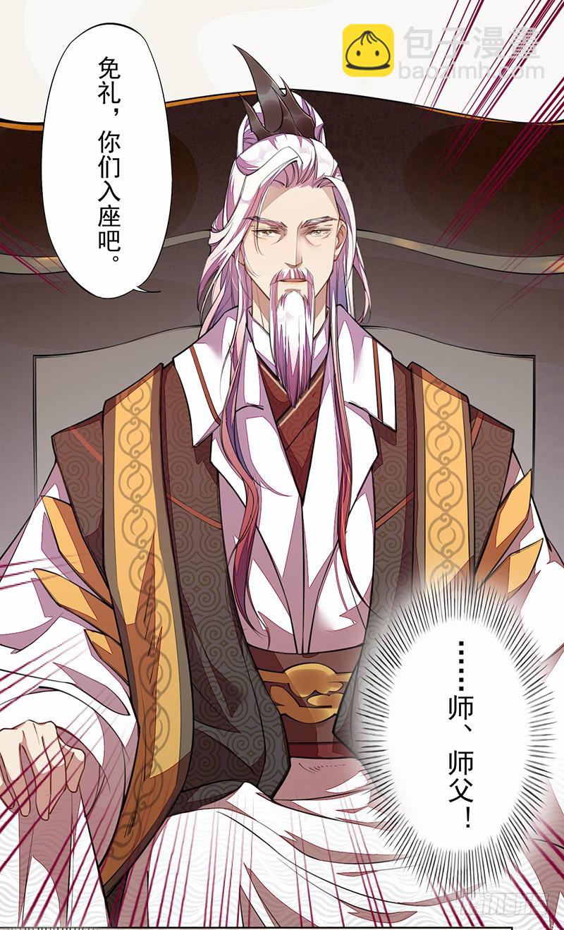 101 真正的季家家主(1/2)-第102话
