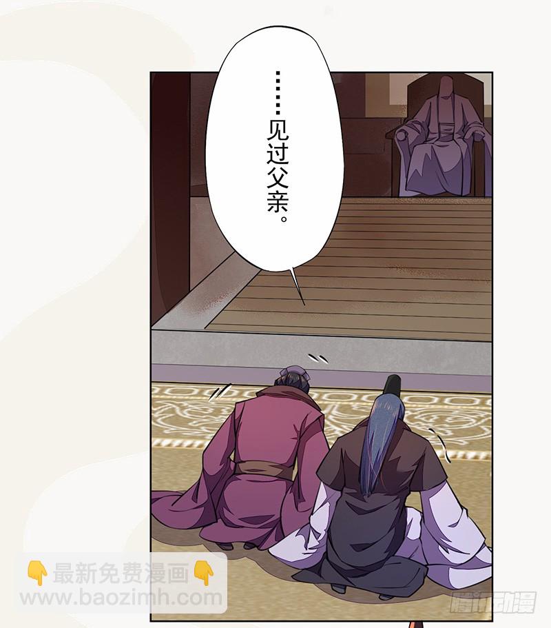 101 真正的季家家主(1/2)-第102话