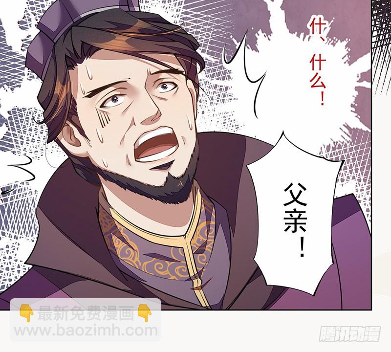 101 真正的季家家主(1/2)-第102话