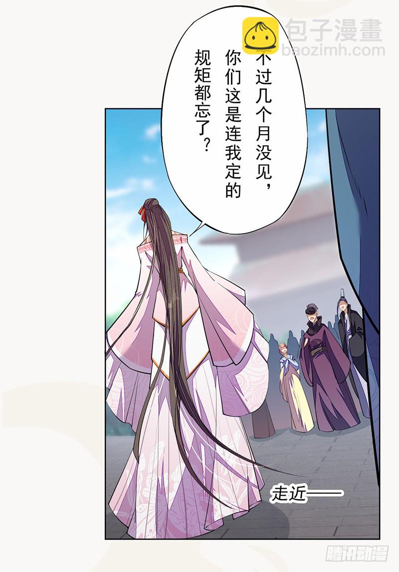101 真正的季家家主(1/2)-第102话