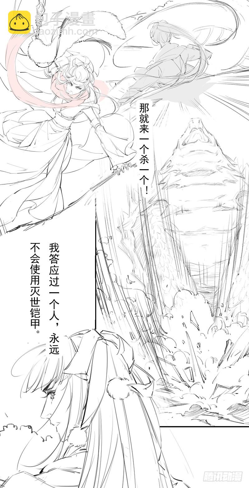 101 真正的季家家主(1/2)-第102话