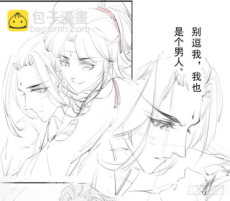 101 真正的季家家主(1/2)-第102话