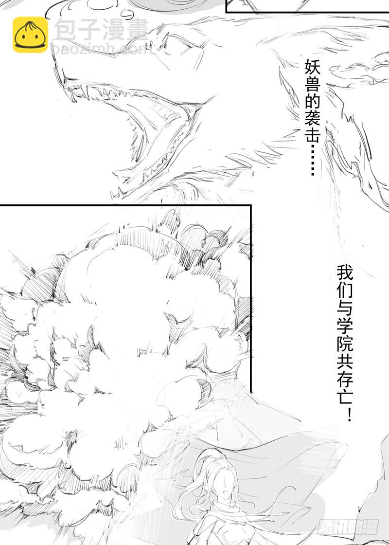 101 真正的季家家主(1/2)-第102话