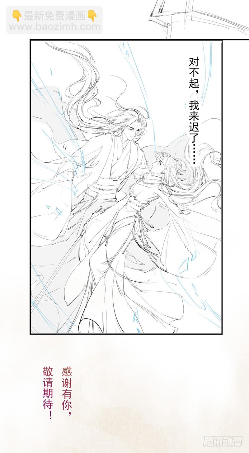 101 真正的季家家主(1/2)-第102话
