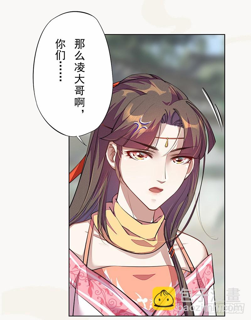 101 真正的季家家主(1/2)-第102话