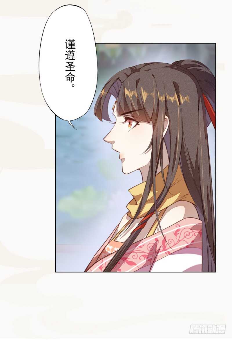 103 季风烟的选择-第104话