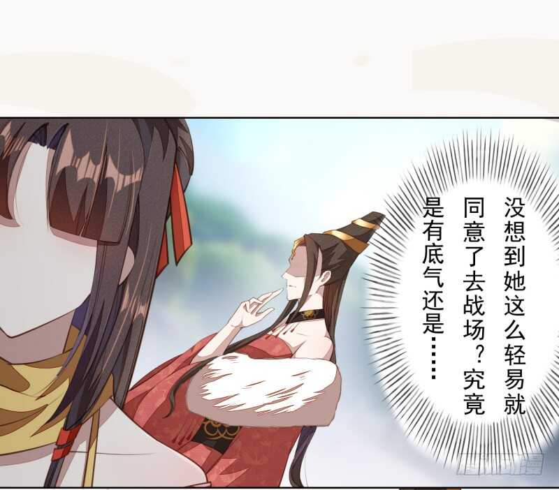 103 季风烟的选择-第104话