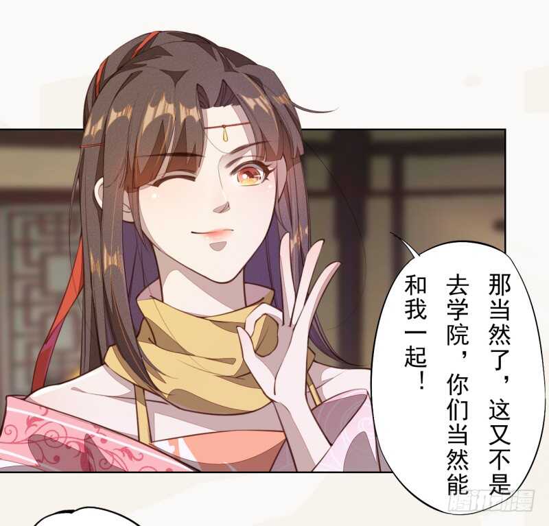 103 季风烟的选择-第104话