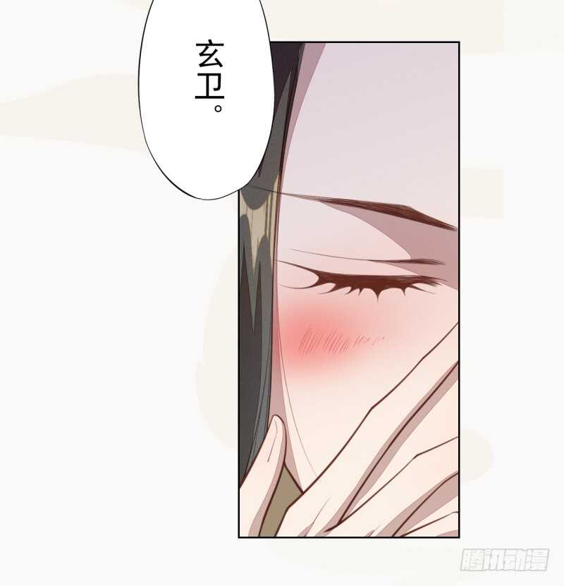 103 季风烟的选择-第104话