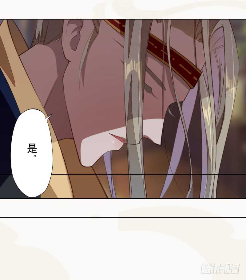 103 季风烟的选择-第104话
