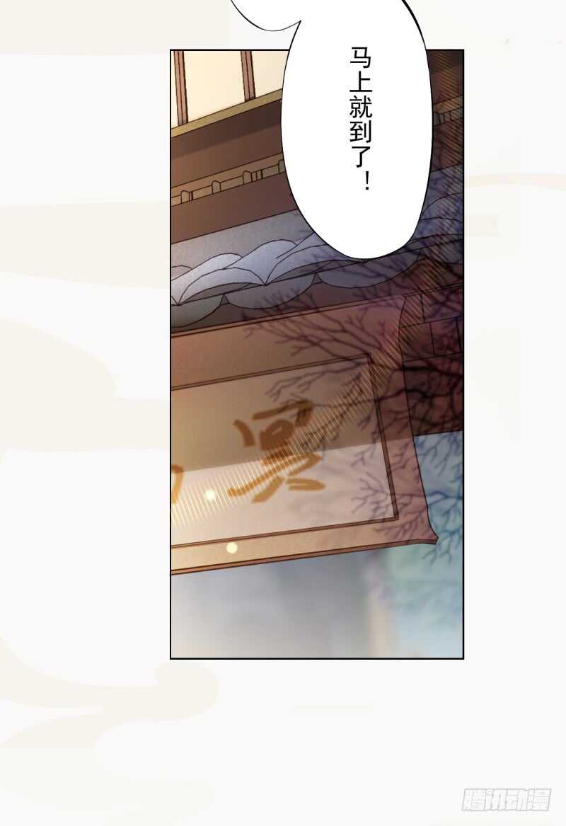 103 季风烟的选择-第104话