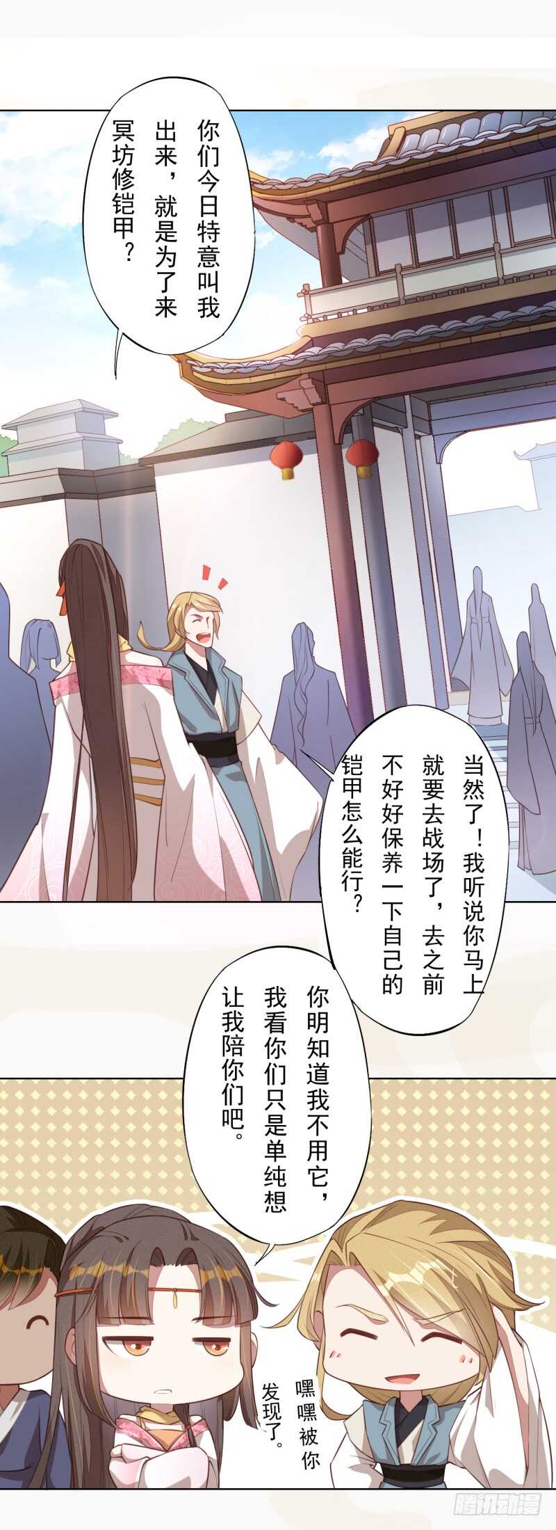 103 季风烟的选择-第104话