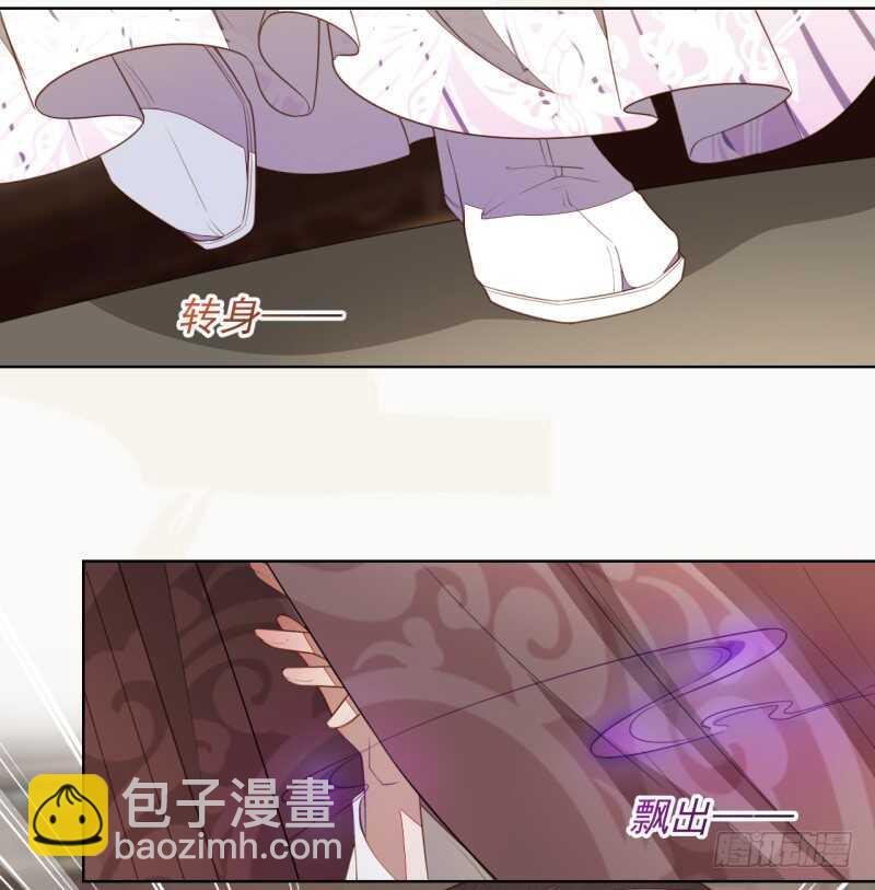 103 季风烟的选择-第104话