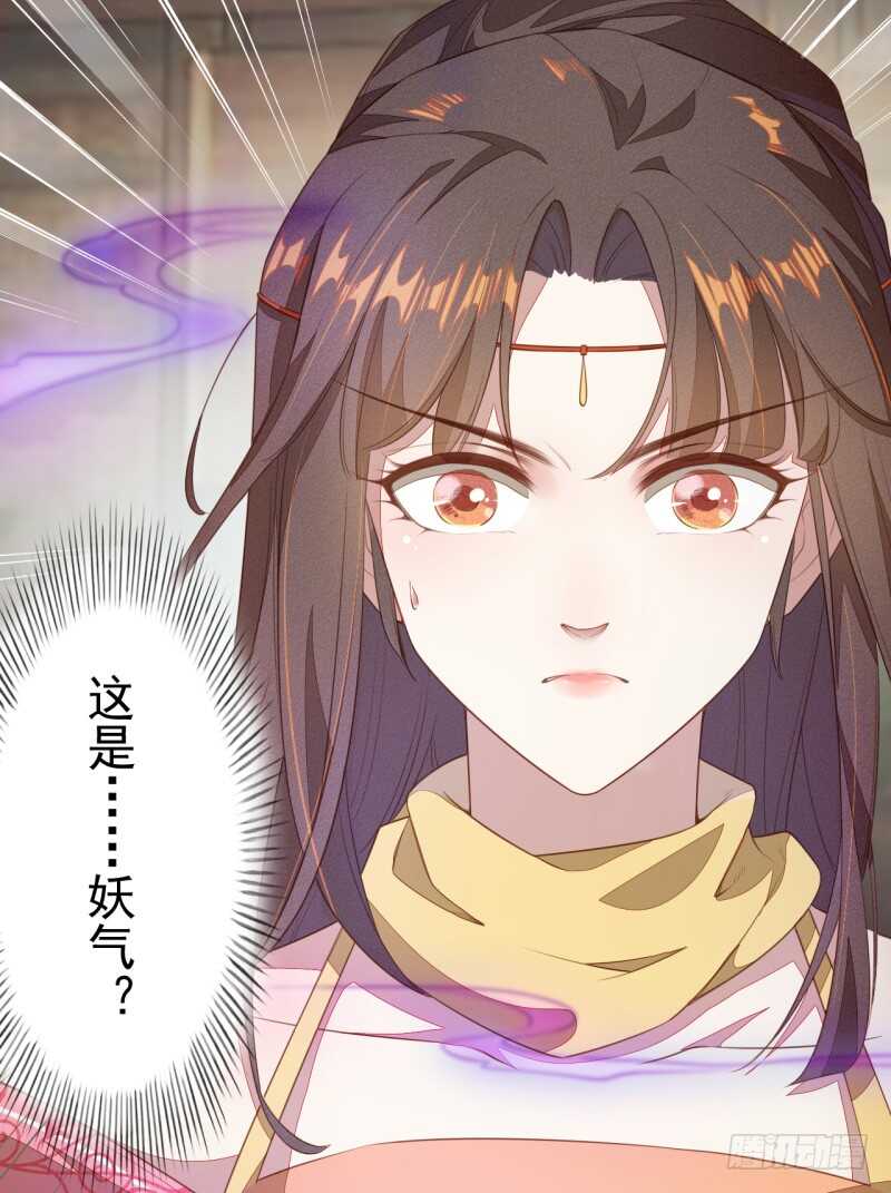 103 季风烟的选择-第104话
