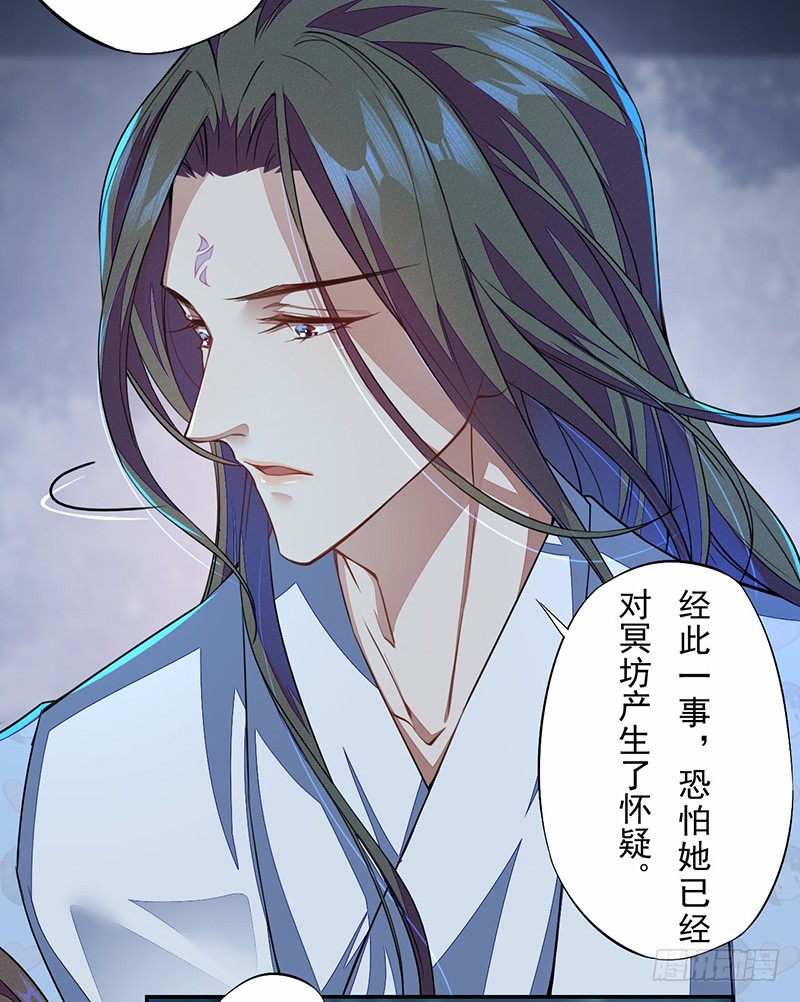105 我该拿你怎么办呢？-第106话