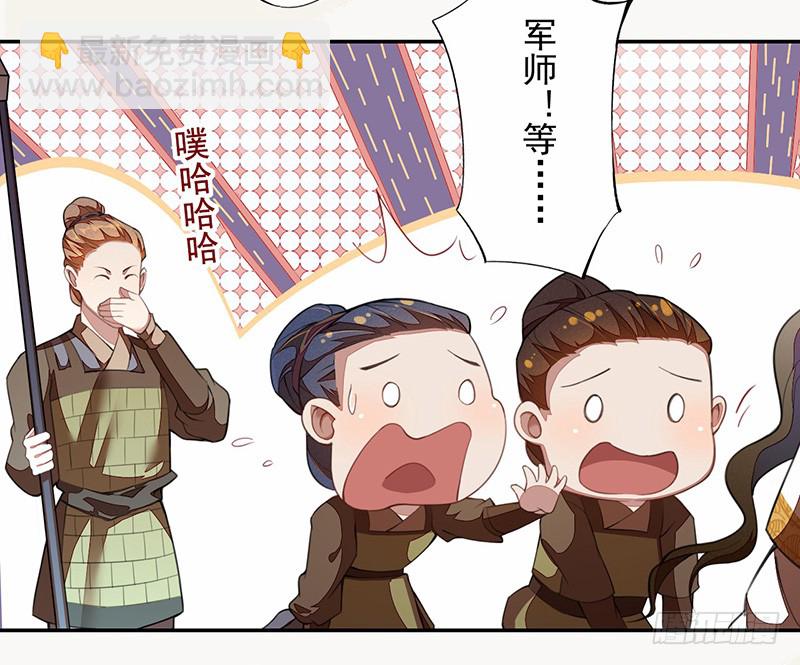 109 偶尔也犒劳我一下嘛！-第110话