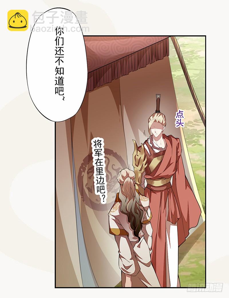 109 偶尔也犒劳我一下嘛！-第110话