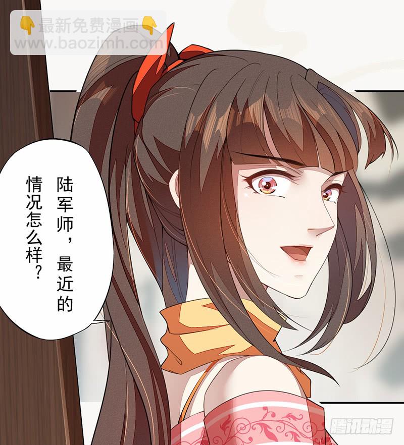 109 偶尔也犒劳我一下嘛！-第110话