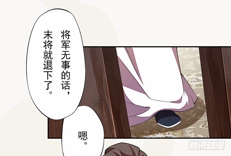109 偶尔也犒劳我一下嘛！-第110话