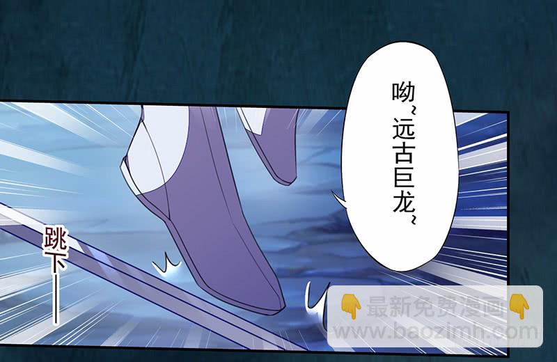 109 偶尔也犒劳我一下嘛！-第110话