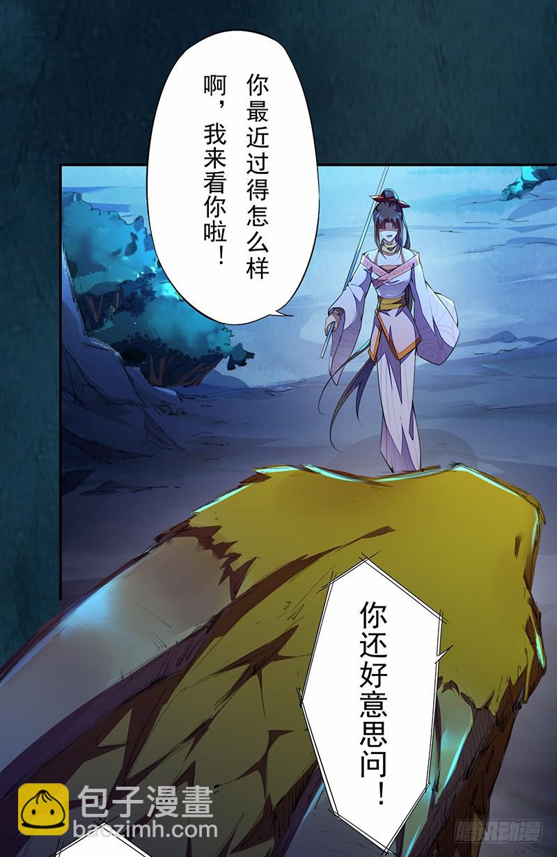109 偶尔也犒劳我一下嘛！-第110话