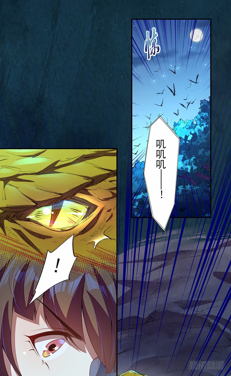109 偶尔也犒劳我一下嘛！-第110话