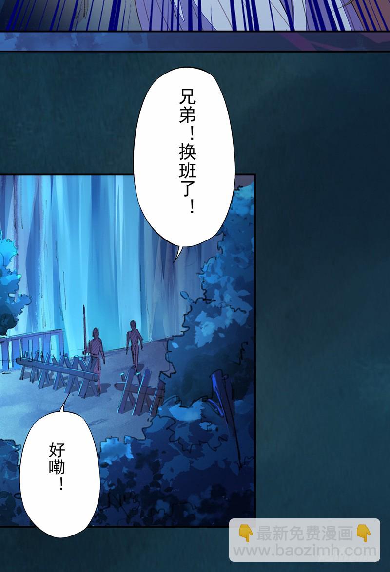 109 偶尔也犒劳我一下嘛！-第110话