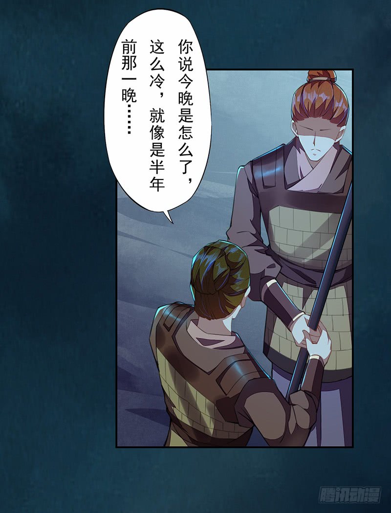 109 偶尔也犒劳我一下嘛！-第110话