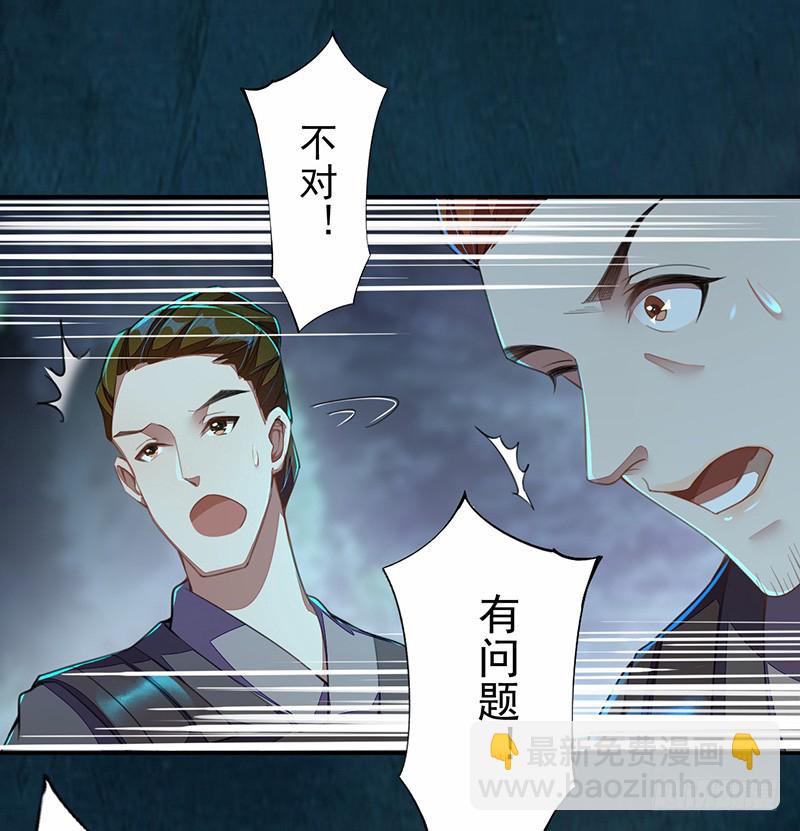 109 偶尔也犒劳我一下嘛！-第110话