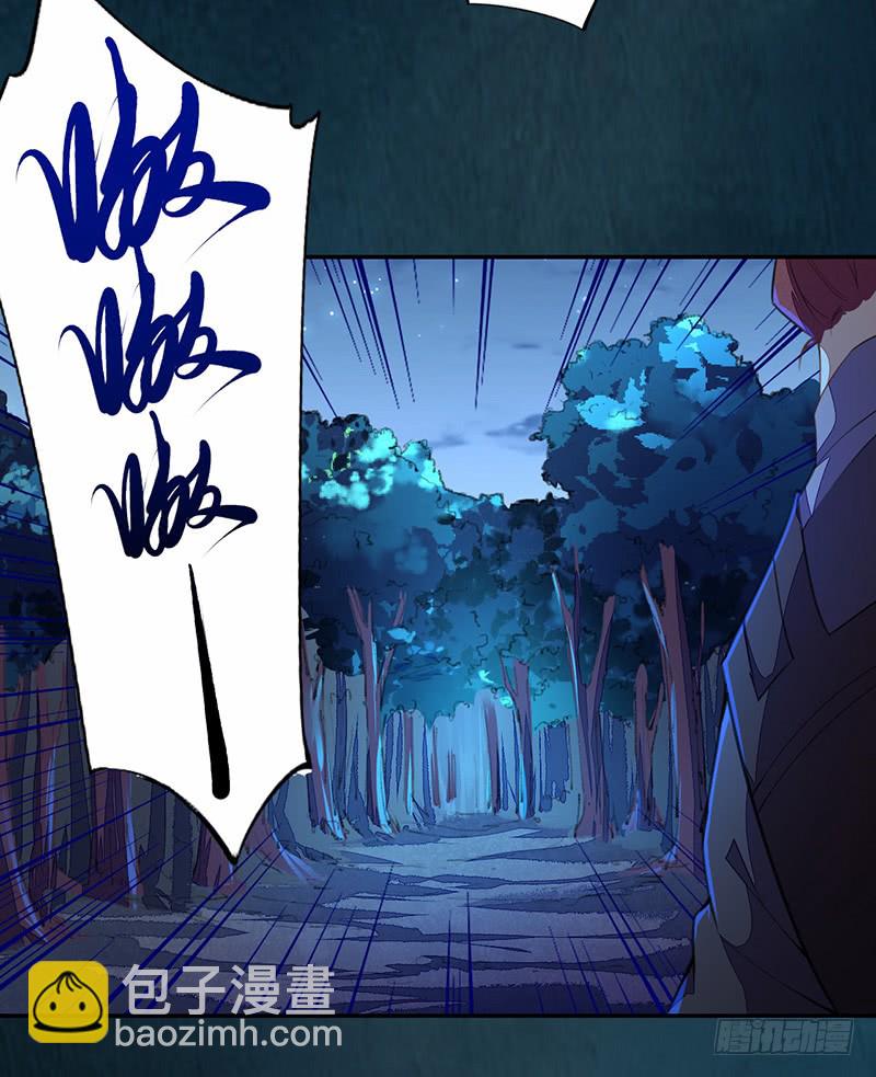 109 偶尔也犒劳我一下嘛！-第110话