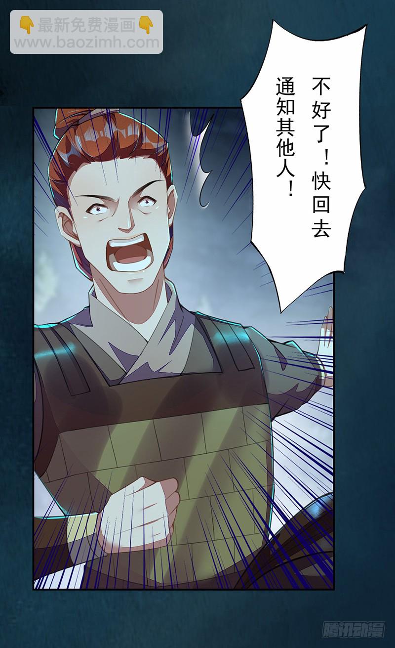109 偶尔也犒劳我一下嘛！-第110话