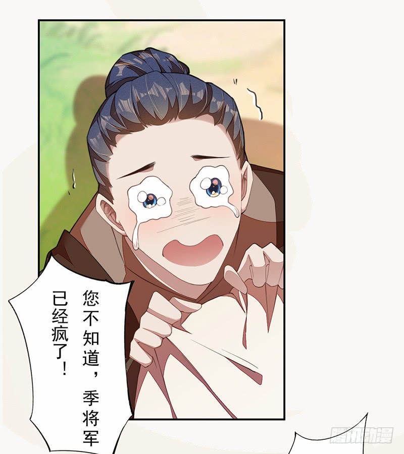 109 偶尔也犒劳我一下嘛！-第110话