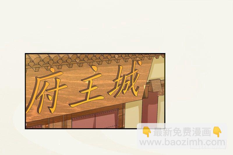 012 各有盘算-第12话