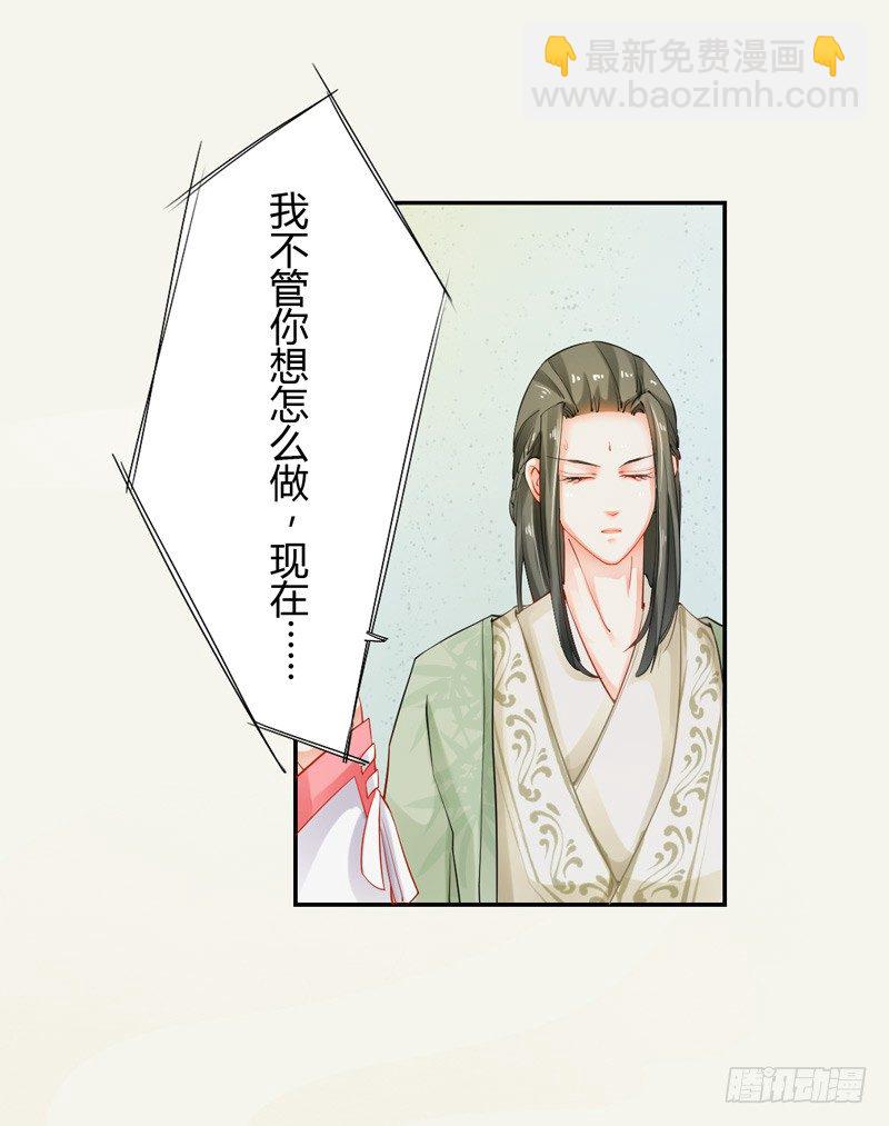 012 各有盘算-第12话