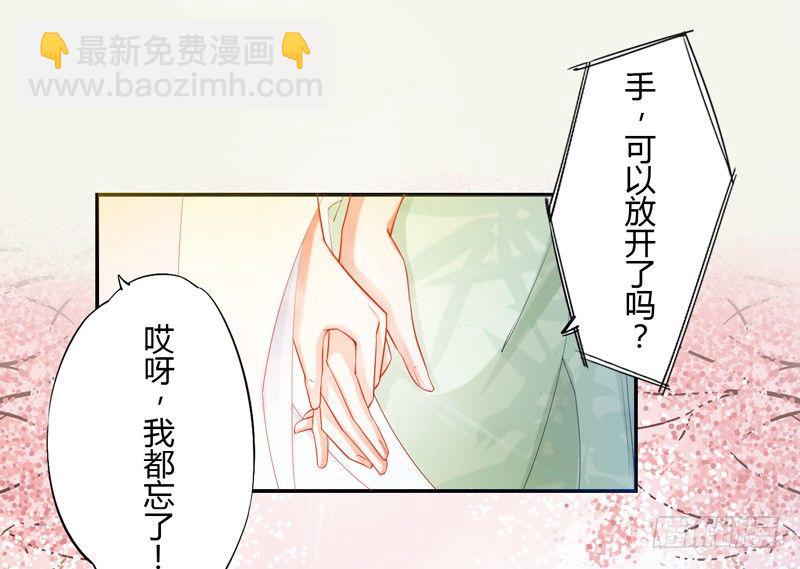 012 各有盘算-第12话