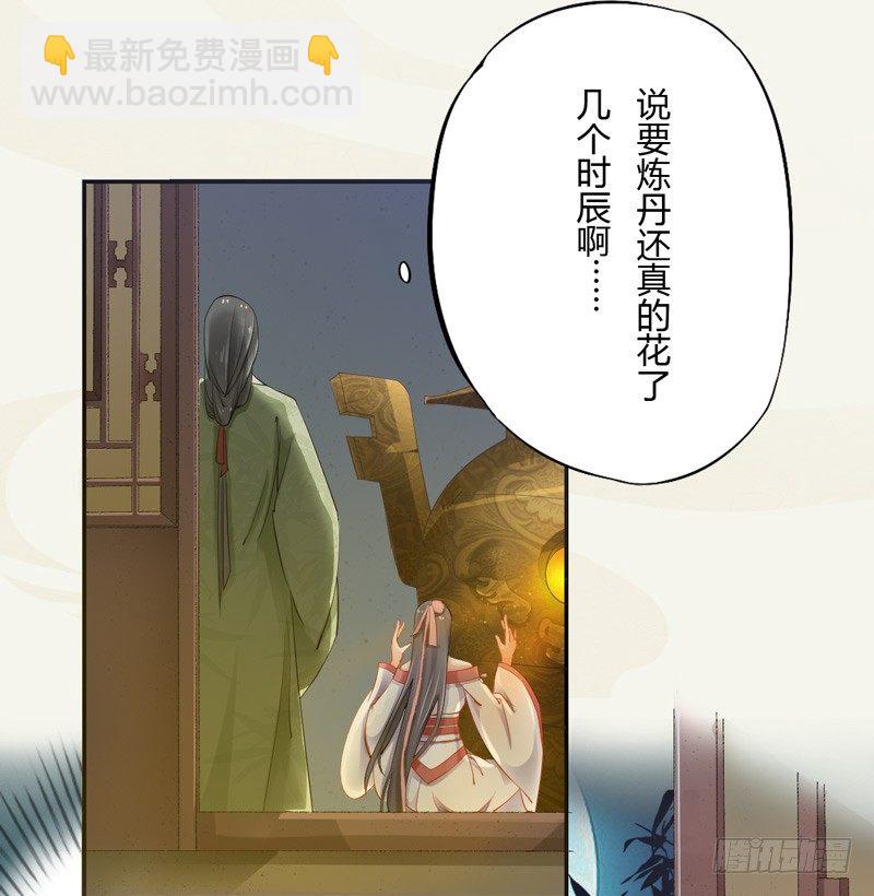 012 各有盘算-第12话