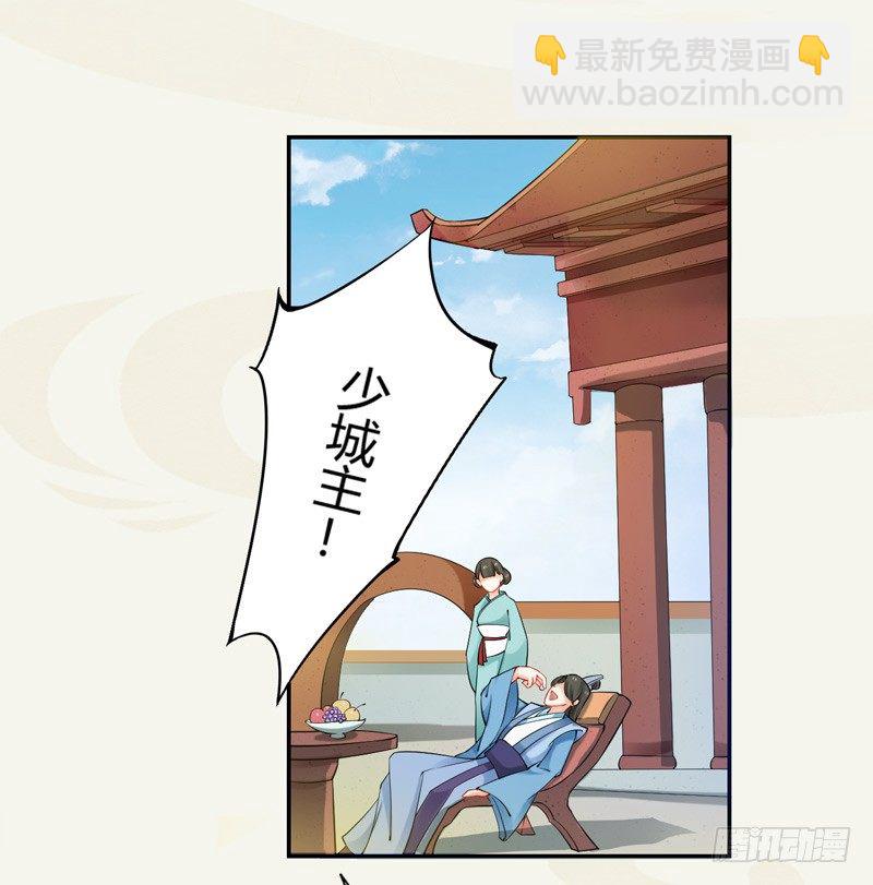 012 各有盘算-第12话