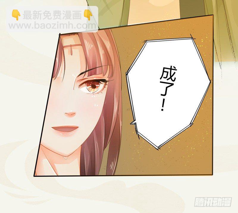012 各有盘算-第12话