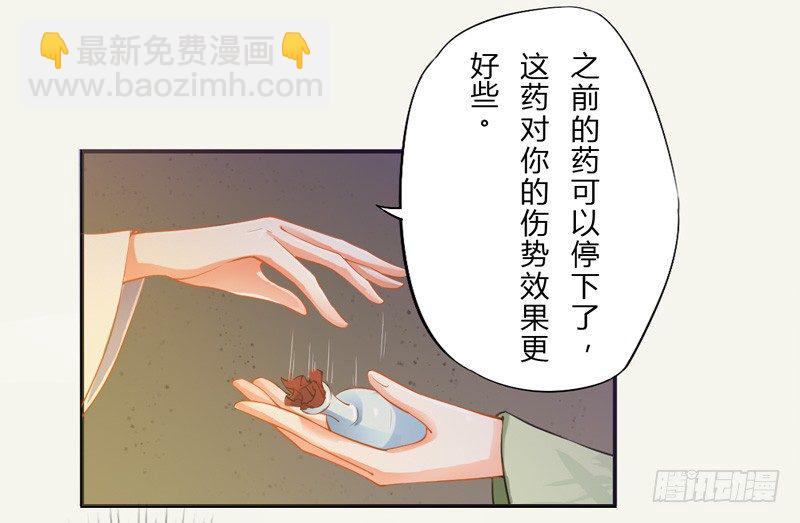 012 各有盘算-第12话