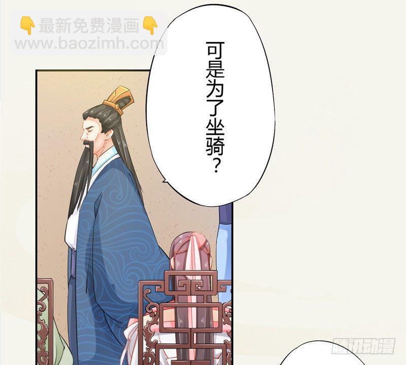 012 各有盘算-第12话