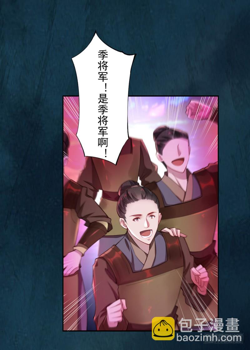 111 什么叫碾压-第112话