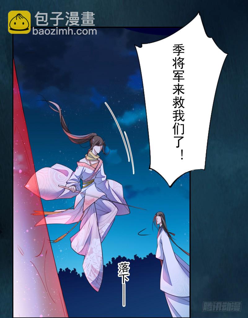 111 什么叫碾压-第112话