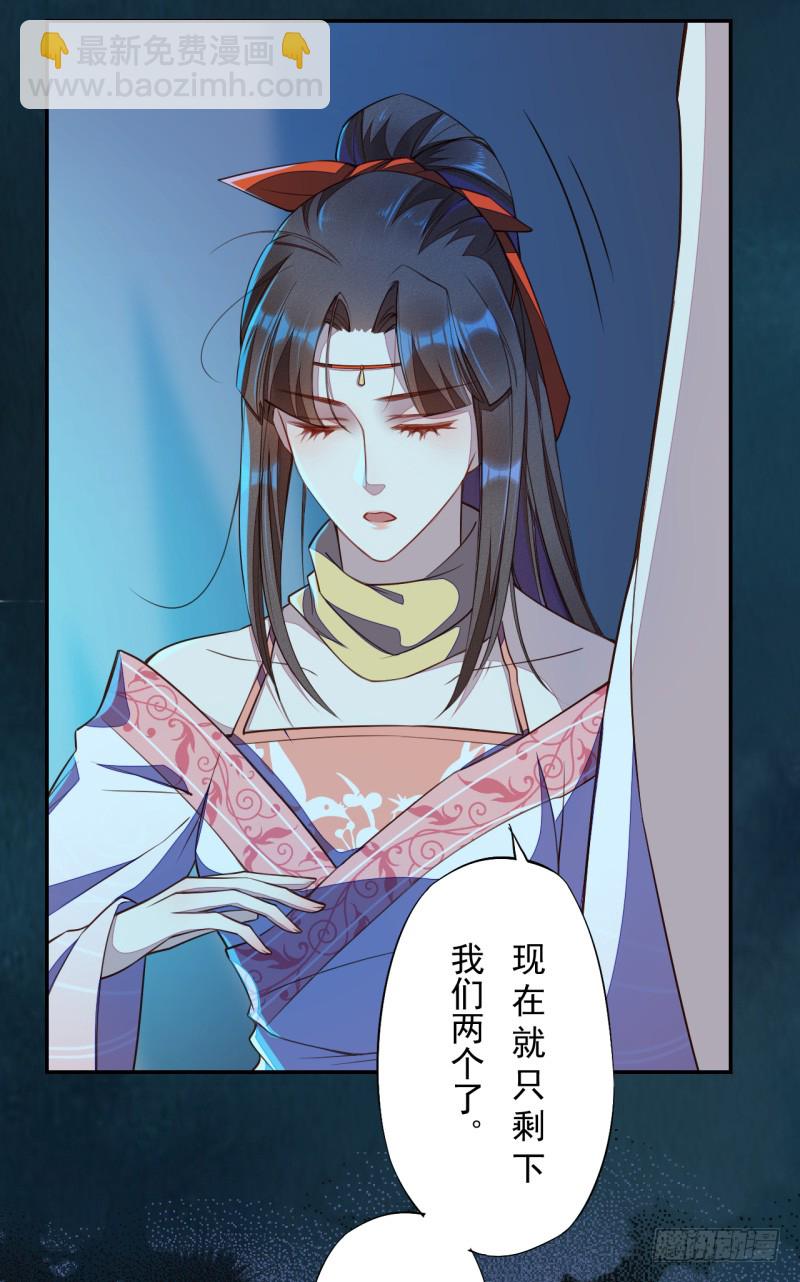 111 什么叫碾压-第112话