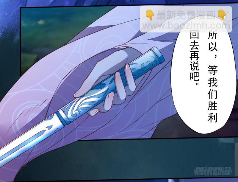 111 什么叫碾压-第112话