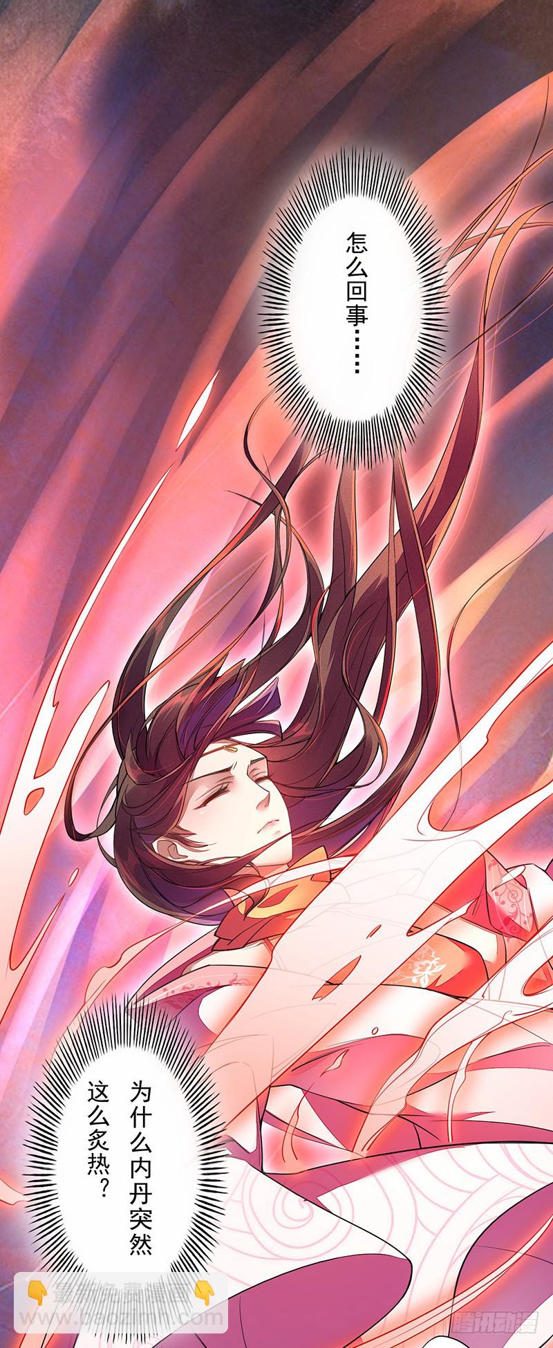 113 妖神-第114话