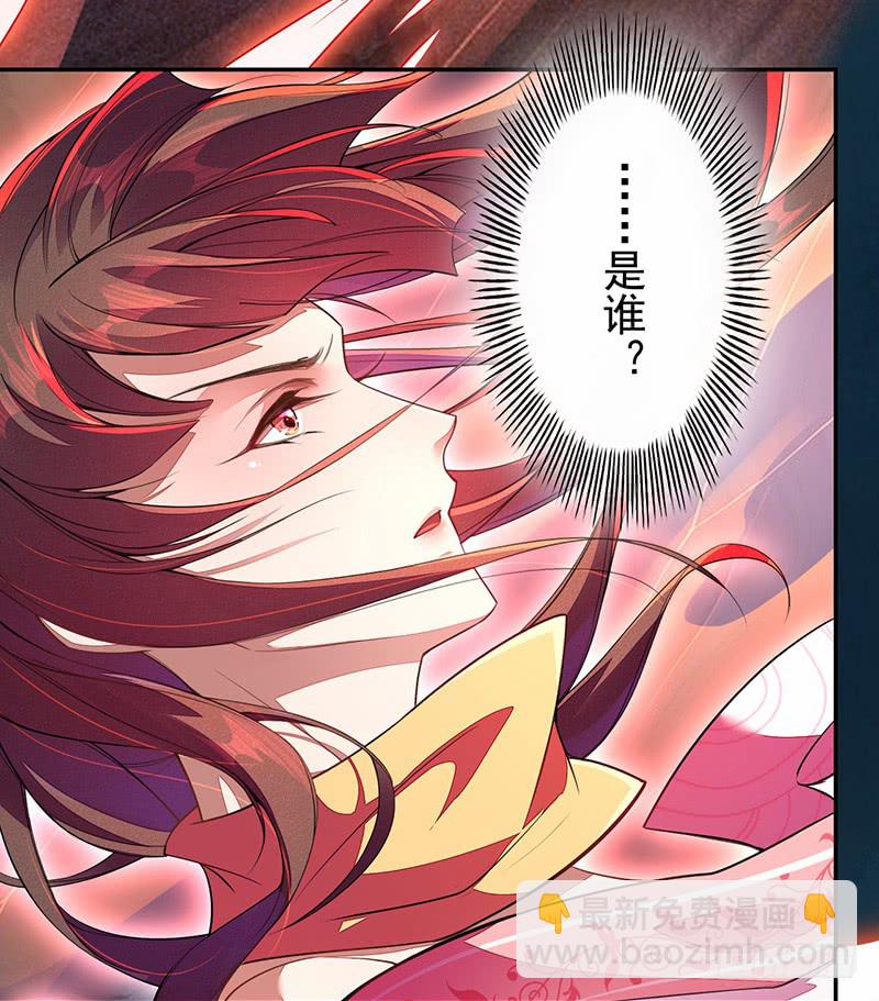113 妖神-第114话