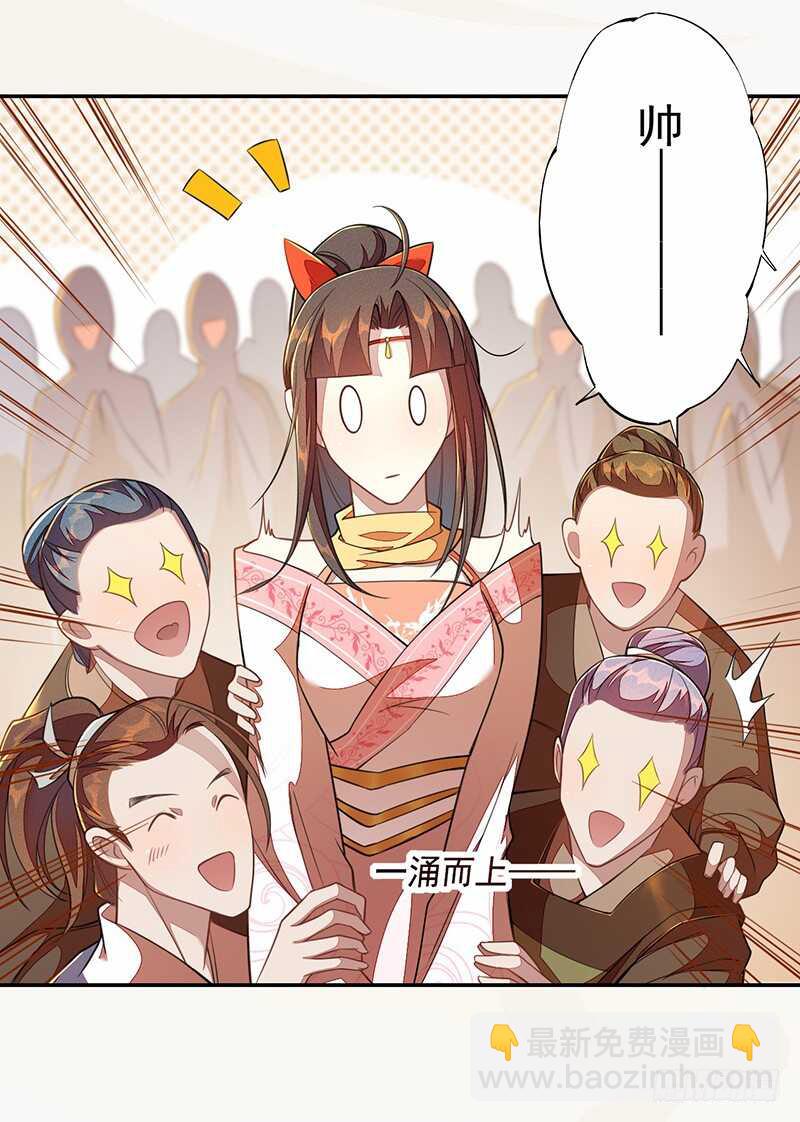 117 我们要有自己的气魄！-第118话