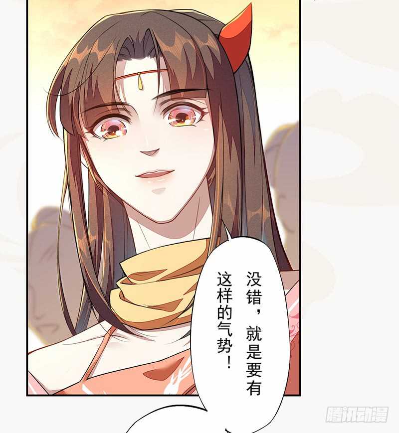117 我们要有自己的气魄！-第118话