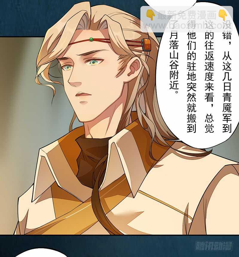 117 我们要有自己的气魄！-第118话