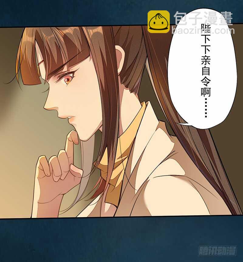 117 我们要有自己的气魄！-第118话
